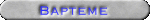 Les Bapt�mes
